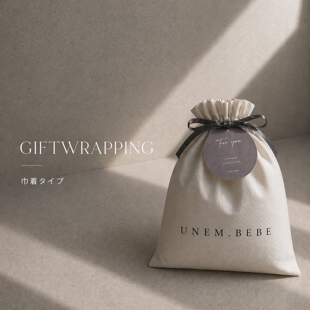 GIFT OPTION - purse type -