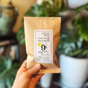 期間限定【水出し＆ミルクブリュー コーヒーバッグ】3 COFFEE BAGS  " 9th ANNIVERSARY BLEND “