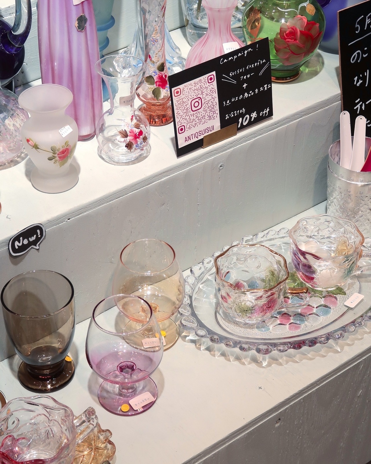 パープルとイエローのグラス