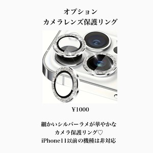 【iPhoneケース】プルルンフラワー【ロゼアンバー】