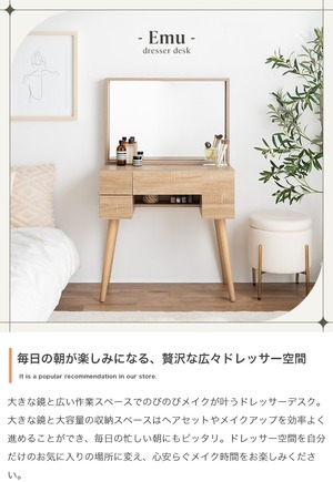 ドレッサー ミラー&収納付きデスク
