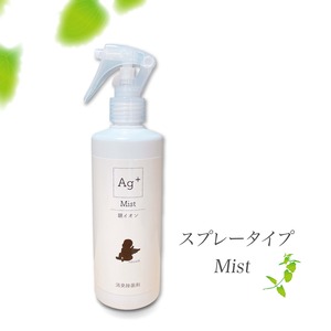 消臭除菌スプレー 300ml（Clean Ag⁺ Mist クリーン エージー ミスト）