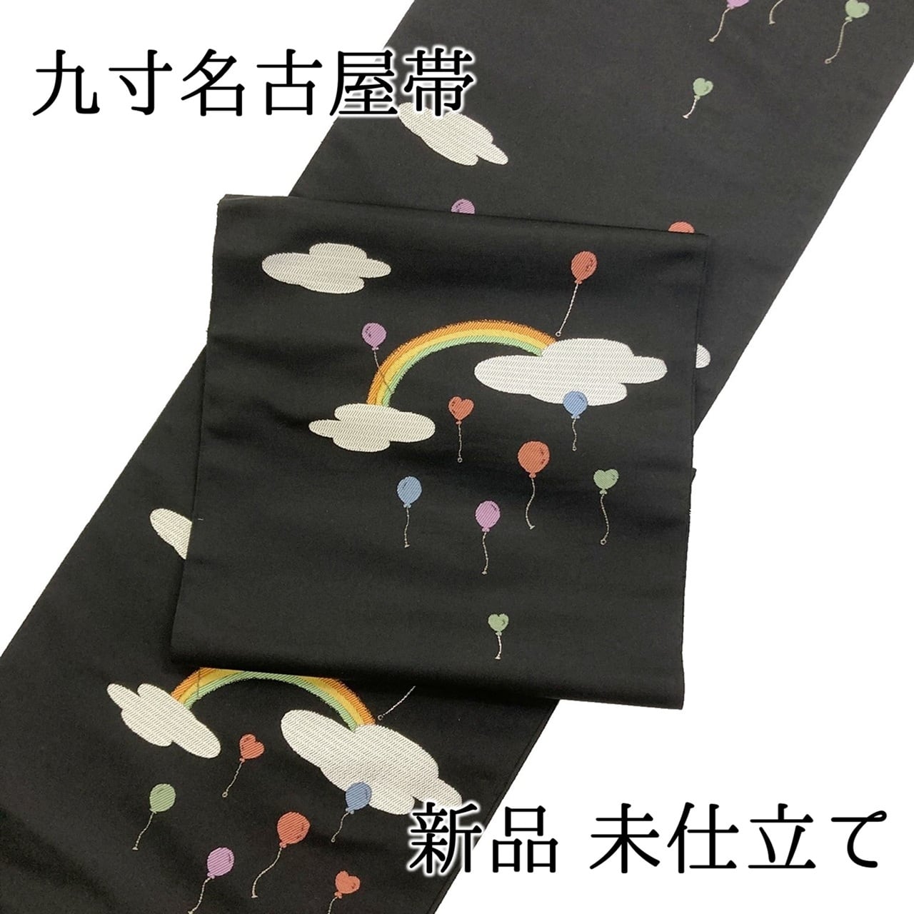 ご縁や 着物・帯・和装小物 呉服問屋 直販サイト