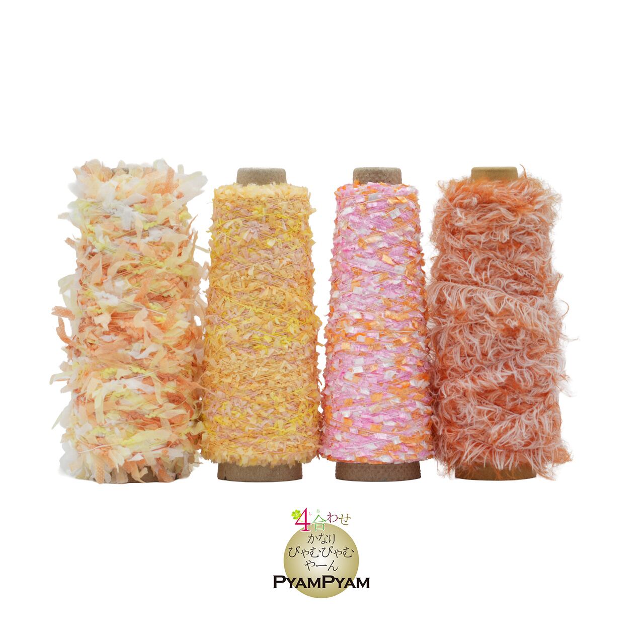 限定の糸 | 手織適塾SAORIオンラインショップ