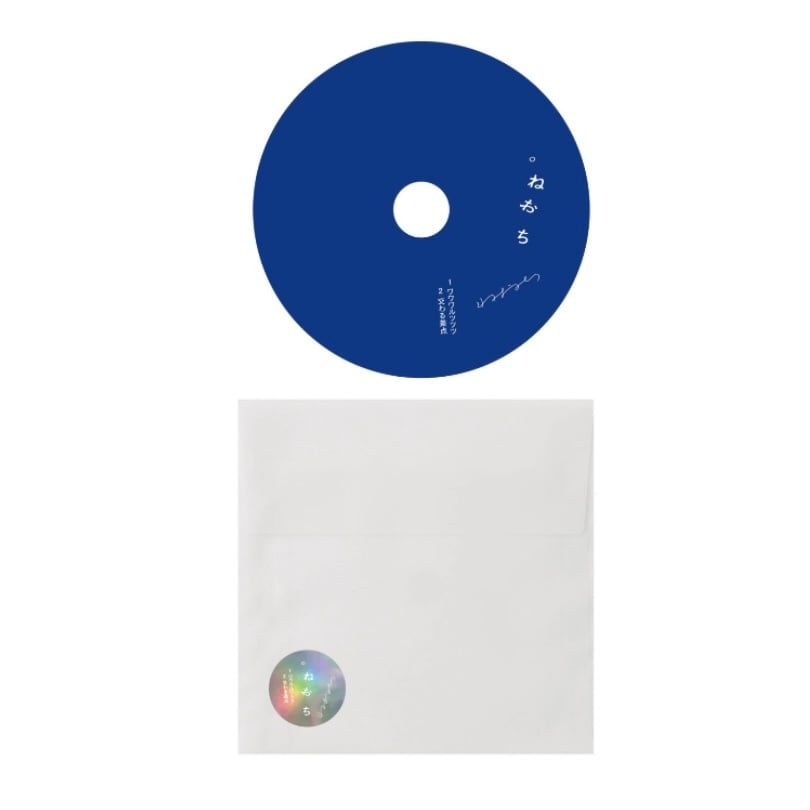NEW】CD-R「。ねおち」 | ねおち official SHOP