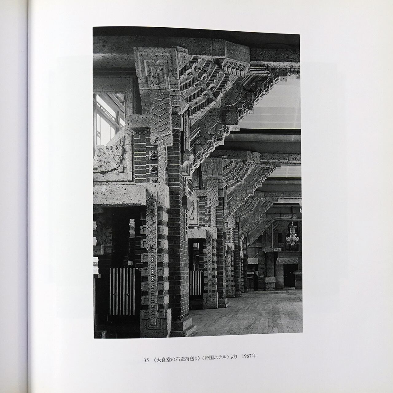 【豪華本・定価39,000円】 日本の塔 渡辺義雄 写真集 渡辺義雄写真集 日本の塔 信仰とその象徴 | 毎日新聞社 | nostos
