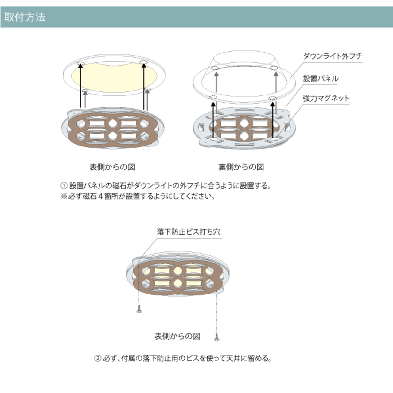 ダウンライト キャップ KIKKO（LEDライト専用）　dlc-0017 - 9