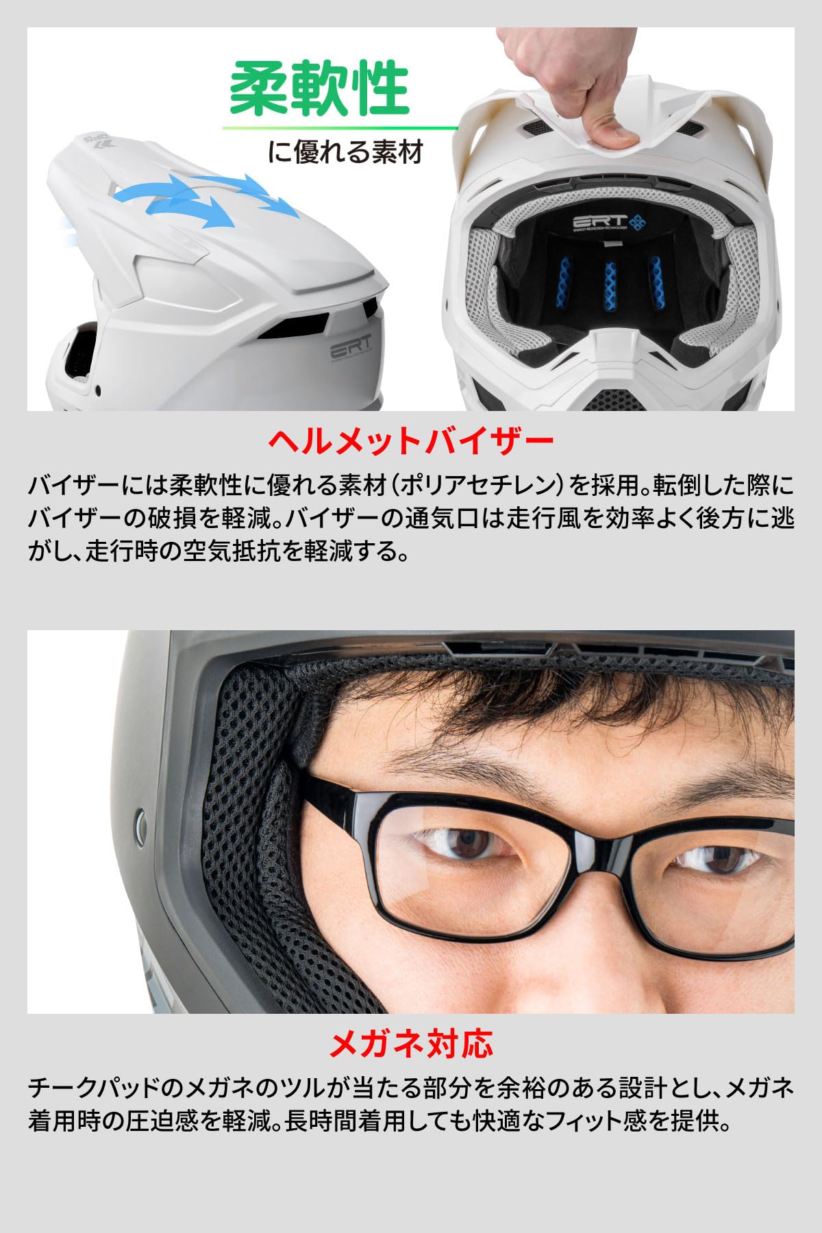 ダートフリーク(Dirtfreak) DFG エースヘルメット マットブラック XL