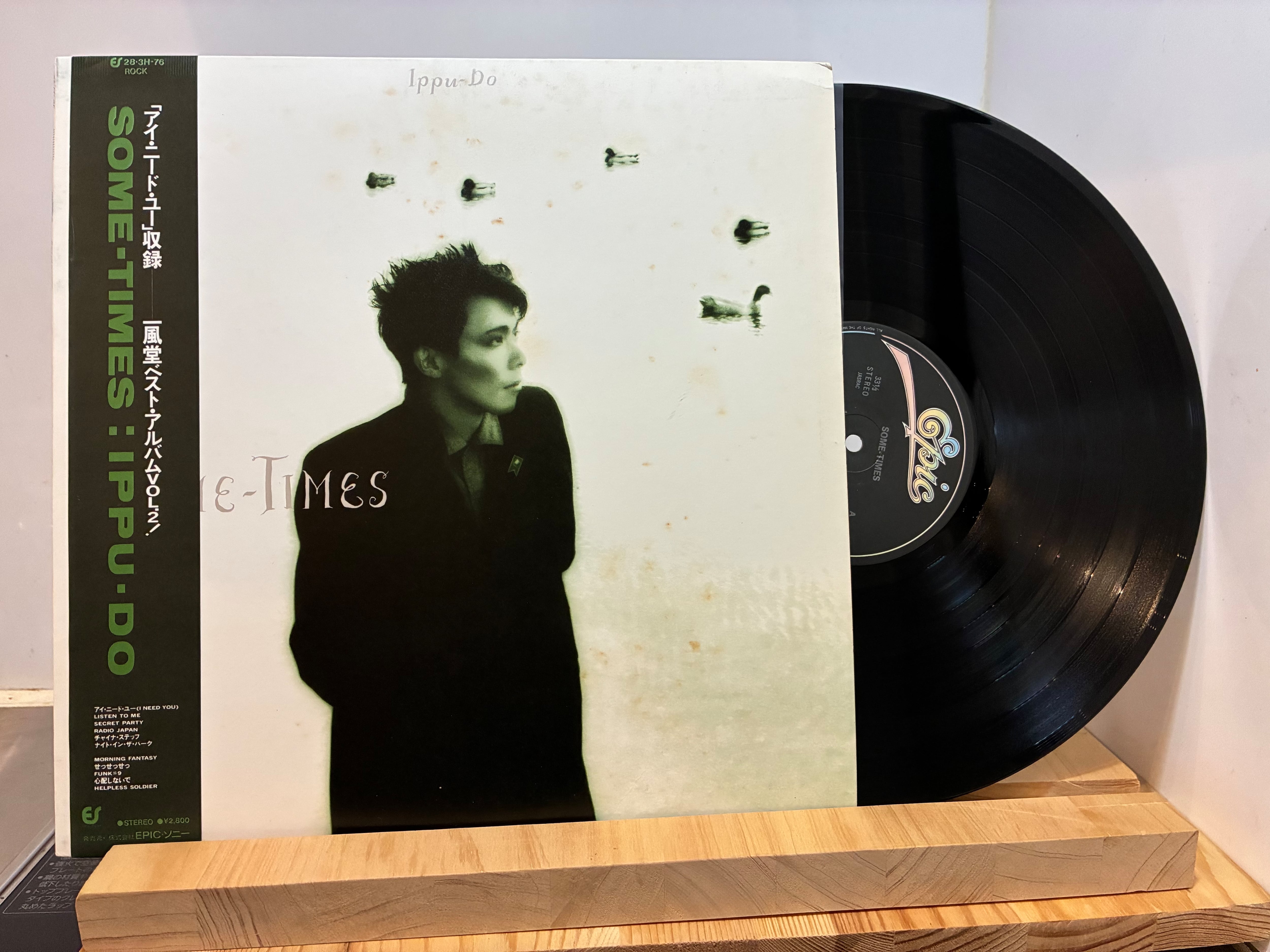 一風堂 / SOME TIMES | sixteen records (シックスティーンレコード)