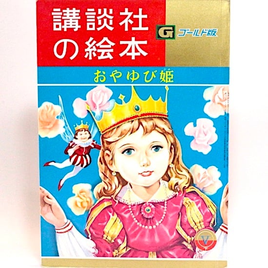 HANAMUGURI