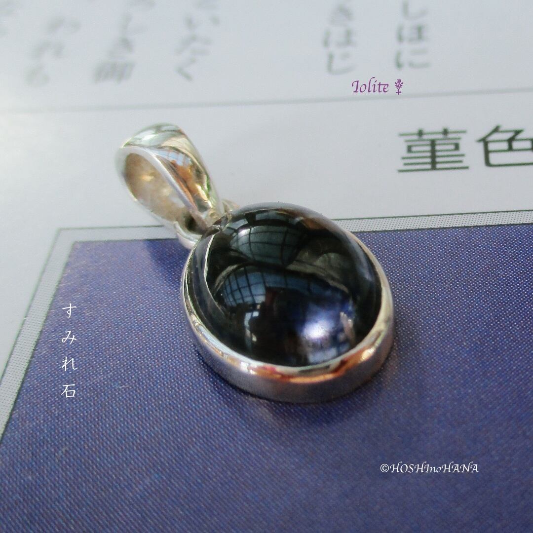 Sv925】“希少” エレスチャルクォーツ ティアドロップ ペンダント