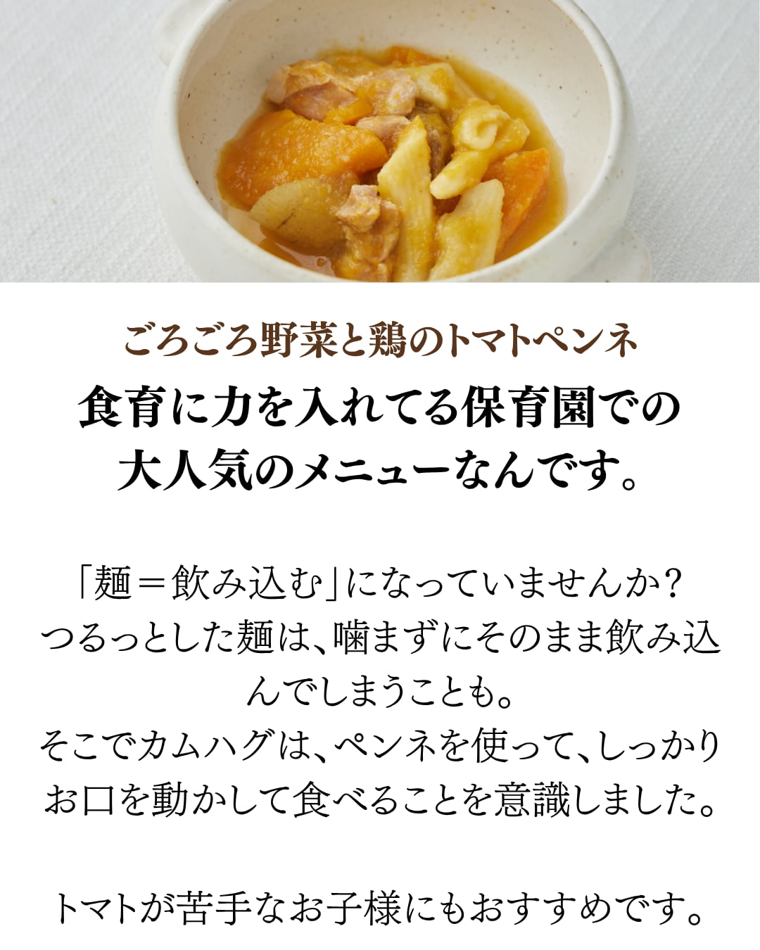もぐもぐ練習!離乳食&ごはんの素セット(計4袋)