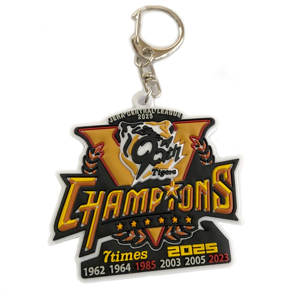 キーホルダー　球団　レア Amazon.co.jp: ジュウロクホウイ 900super4 (Z1)エンブレム