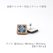 マジョリカ　花枠　ピアス/イヤリング