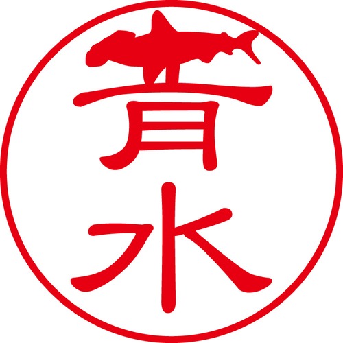 青水 - フォーマル（商品コード：00164）