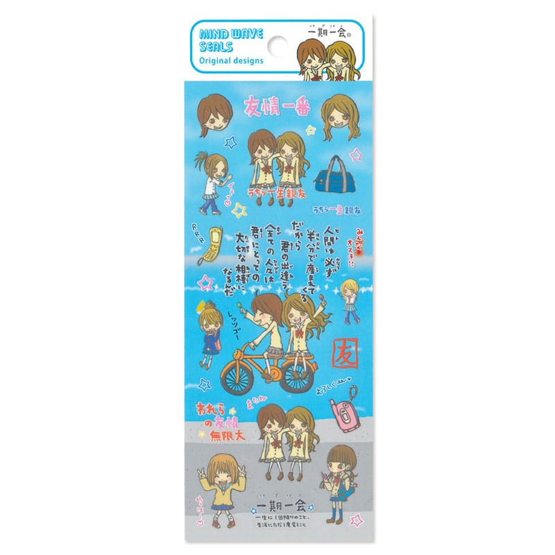 マインドウェイブシール 一期一会 友 ※購入制限2点まで※ | てんくーどう