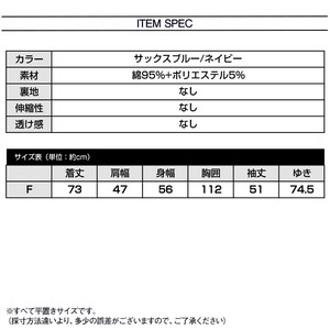 デニムシャツ レディース 春夏 ビッグシャツ 韓国 デニム トップス 羽織り ライトアウター おしゃれ 大人 かわいい 重ね着 オーバーサイズ ゆったり カジュアル 大人可愛い 大人女子