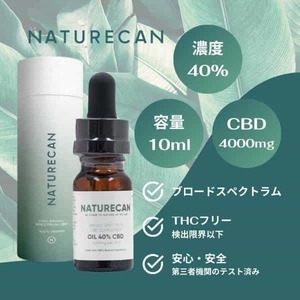 NATURECAN, 40% CBDオイル（10ml）