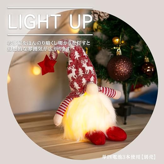 ギフトショップ ファンシー] トムテ クリスマス ギフト 北欧の妖精