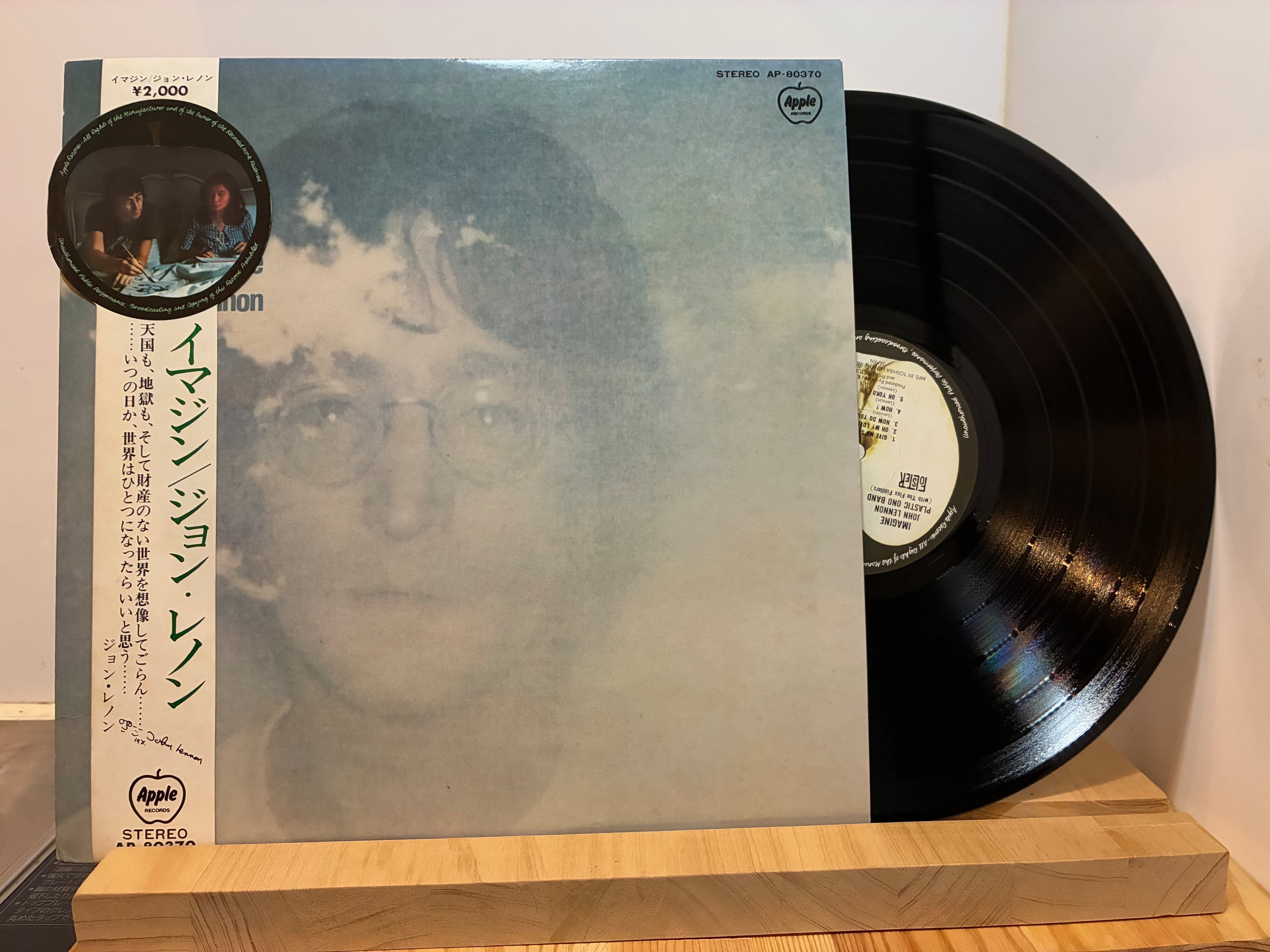 LP | sixteen records (シックスティーンレコード)