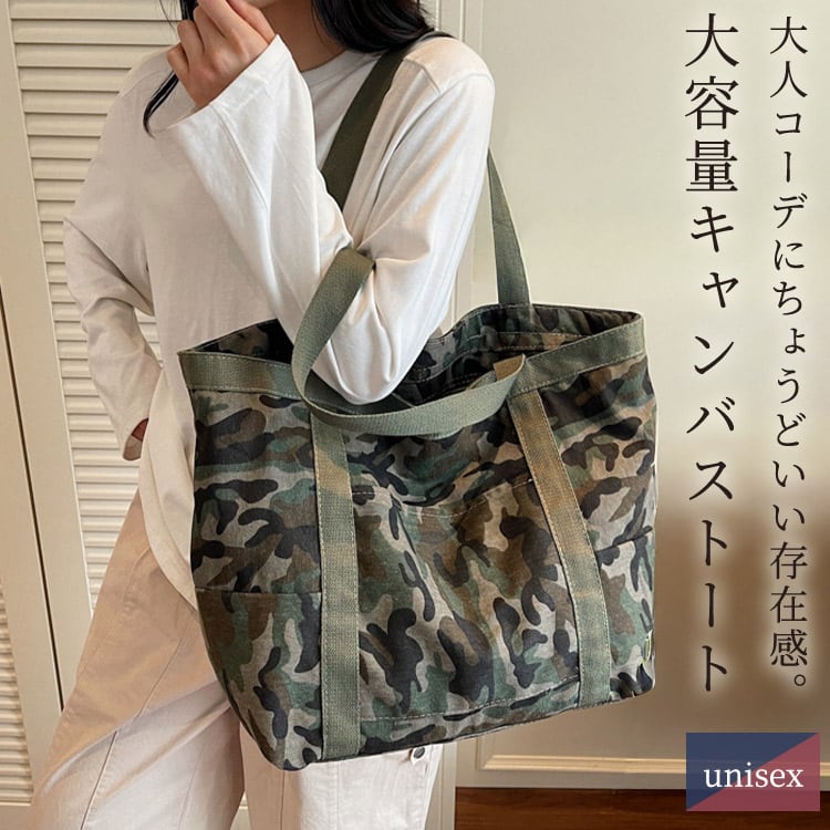メール便】トートバッグ レディース メンズ 男女兼用 ファスナー付き