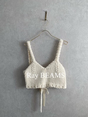 【Ray BEAMS /レイビームス】 ニットビスチェ