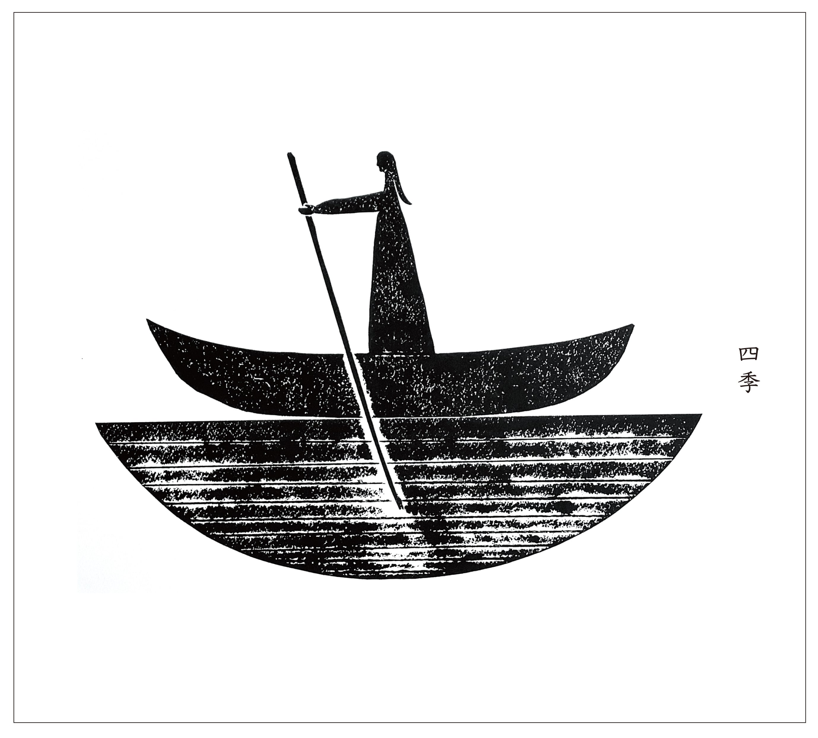 CD】いろのみ - 四季（ironomi rec） | PASTEL RECORDS | パステル