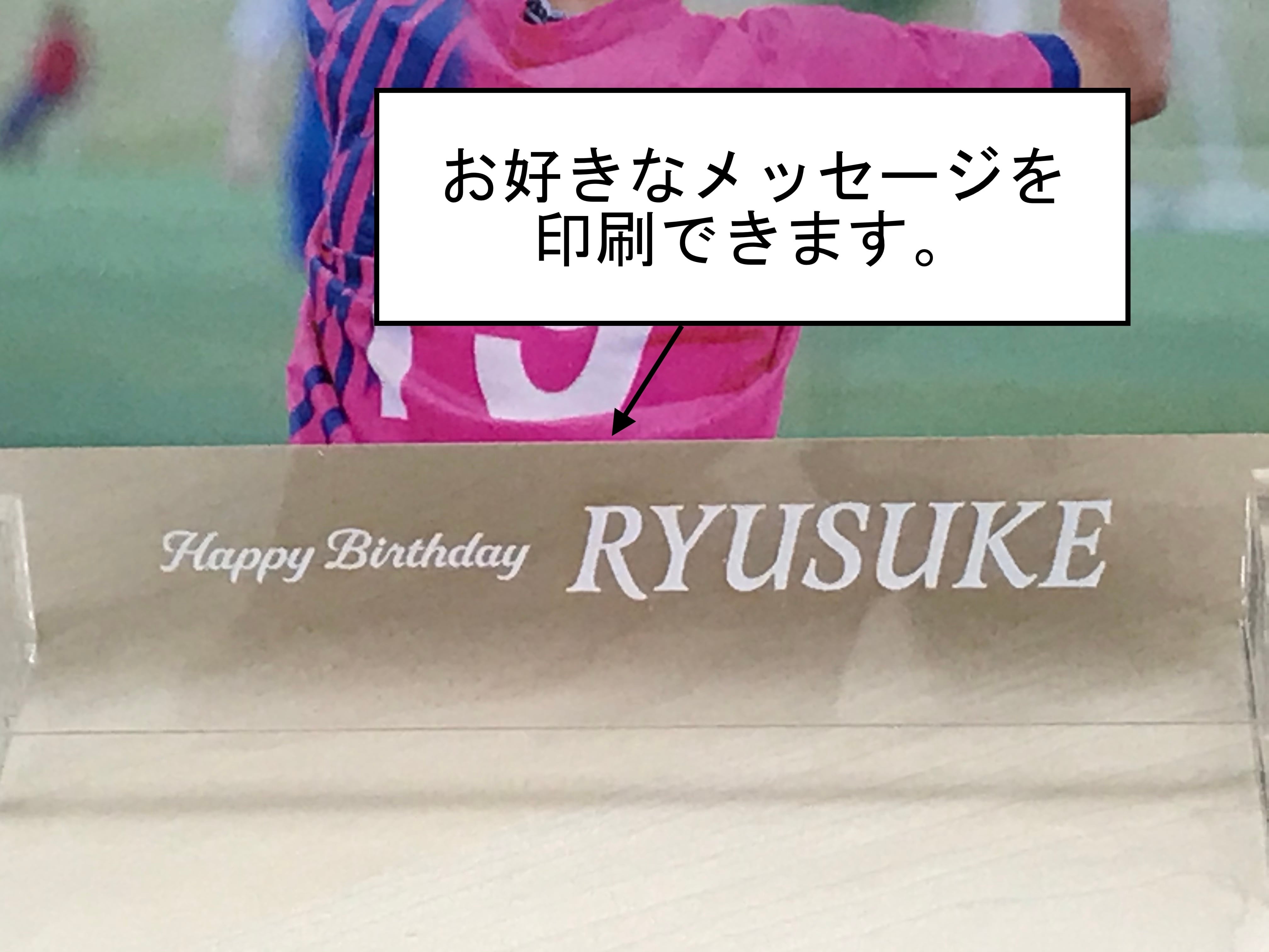 QRコード付きメッセージフォトプレート