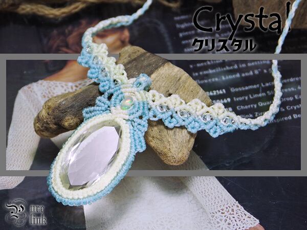『水晶・クリスタル』『オパール』マクラメ編トップネックレス