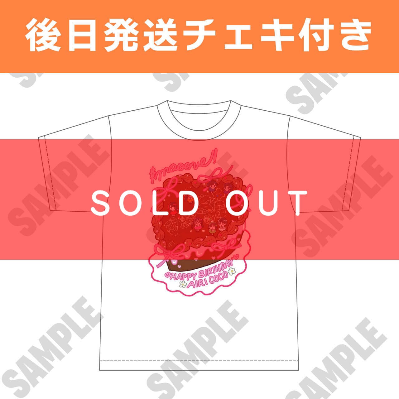 数量限定】4/21 12:00販売開始｜春の宿題チェキ2026（条件ノベルティ付