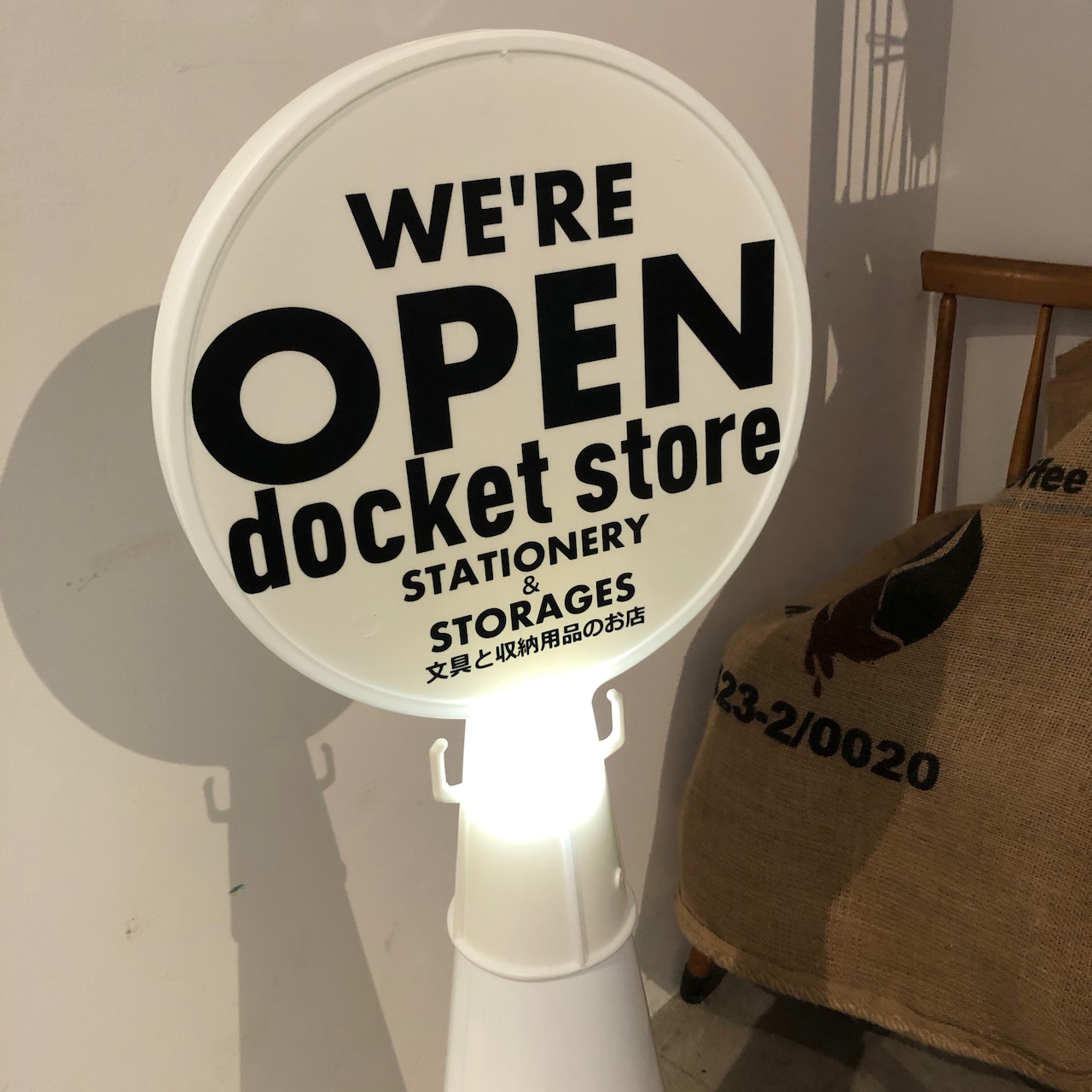 「オプション:照明パーツ追加」PREFAB SIGN