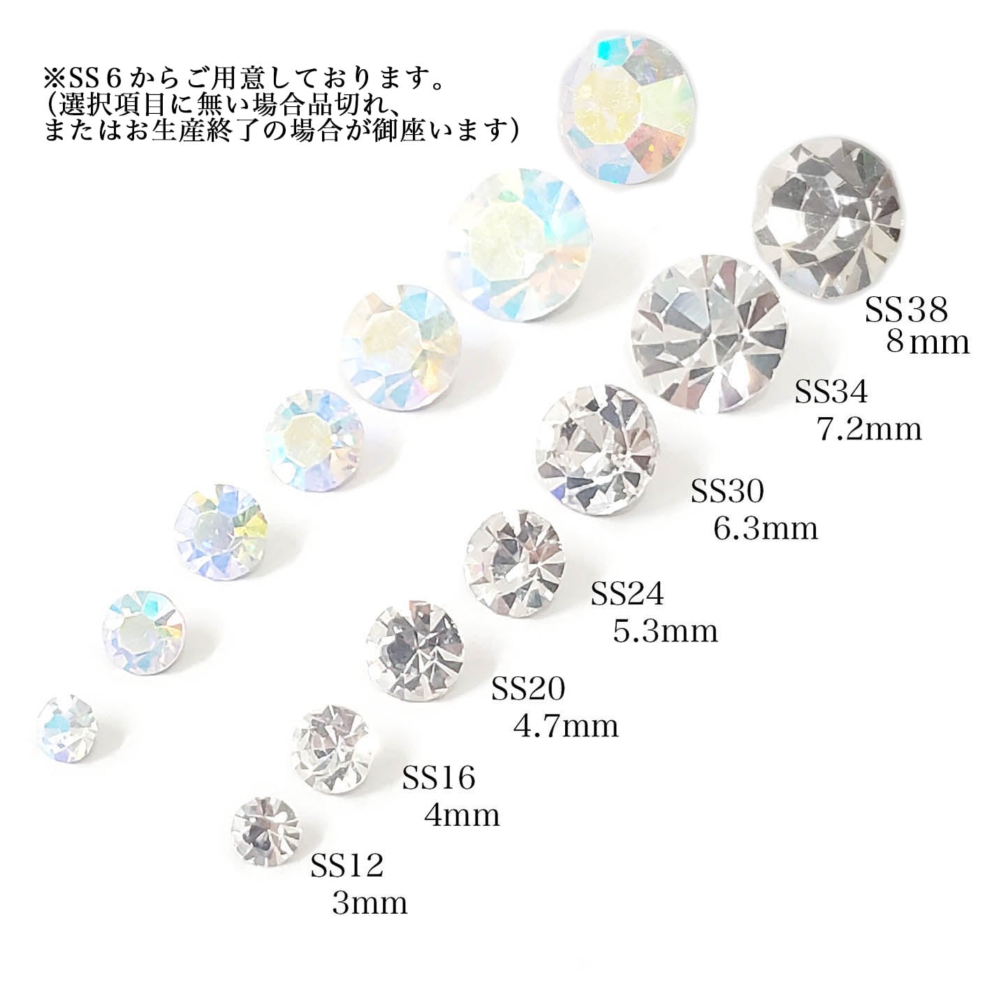 C-02☆Vカットガラスストーン5size 大袋】Vカットガラスストーン(SS9〜38)、ガラスストーン | Nail Shop