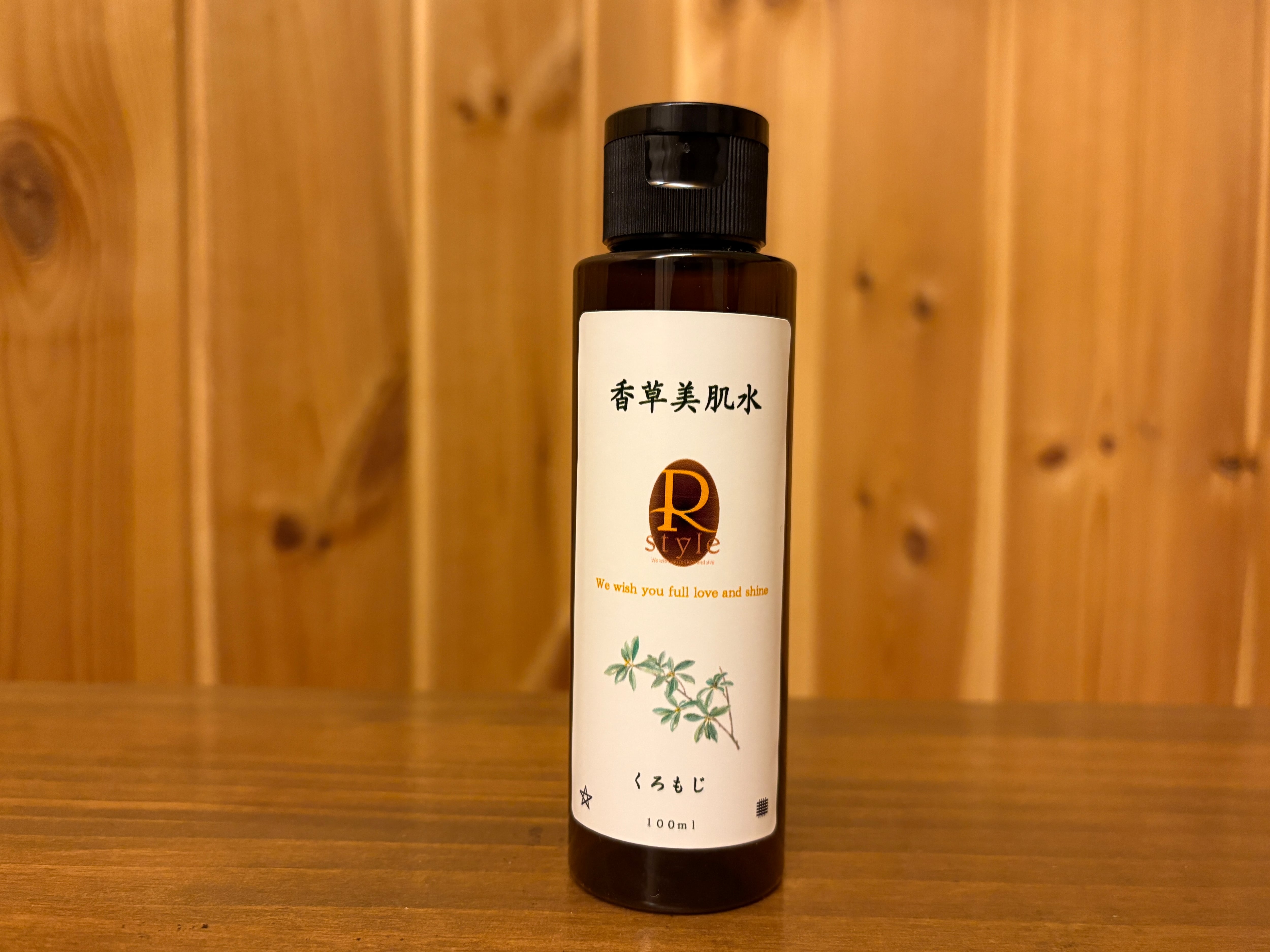 香草肌水☆くろもじ 100ml
