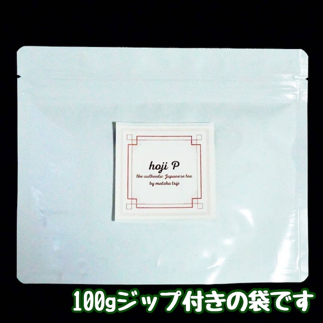 ほうじ茶パウダー 100g袋