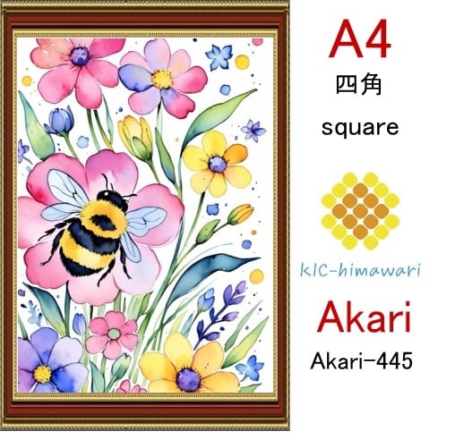 【国内製造】A4サイズ  四角ビーズ【akari-445】ダイヤモンドアート