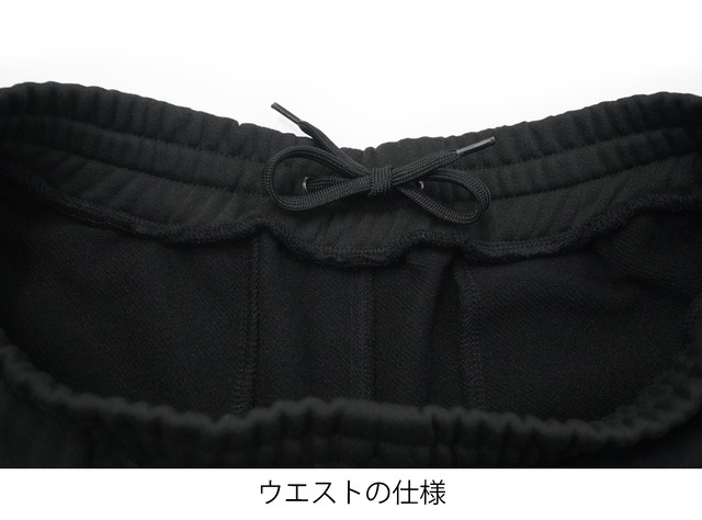 スウェットロングパンツ BLACK　