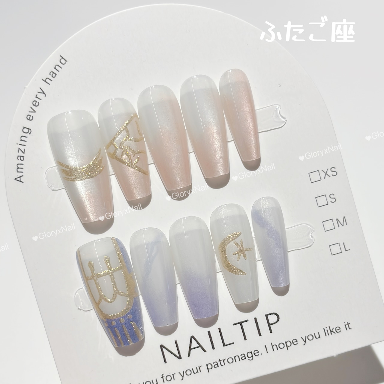 星座チップ 12星座 サイズXS/S/M