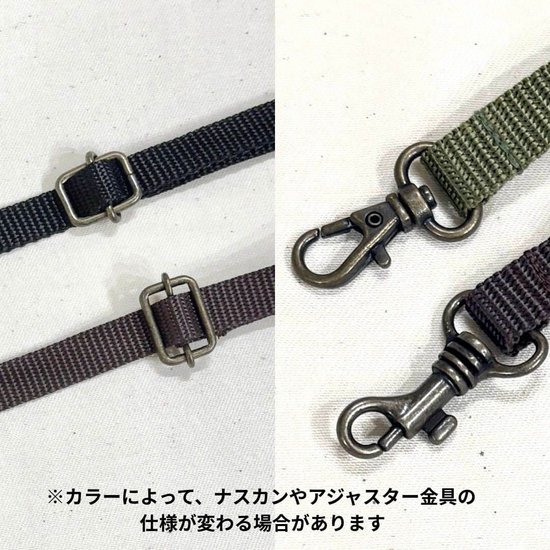付属品】1.2㎝幅ナイロンショルダー紐 ※「手芸キット」or「型紙