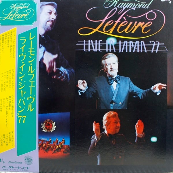 Raymond Lefevre, Raymond Lef?vre et son Grand Orchestre / Live in Japan 1977 [GXG-21/22] - 画像1