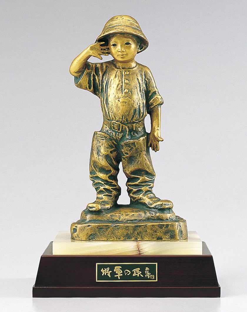 将軍の孫(大) 北村西望作 | 株式会社竹中銅器
