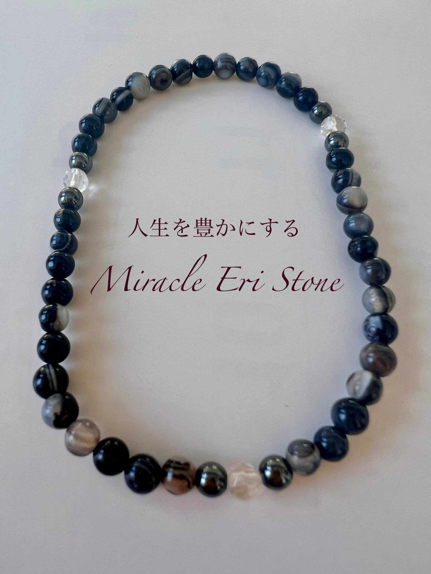 天然石デザインブレスレット アメジスト×水晶×青龍 1点もの | PAY ID