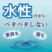 水性キンチョールジェット無臭性 ハエ・蚊 トコジラミ 殺虫剤 スプレー 450mL 防除用医薬部外品)
