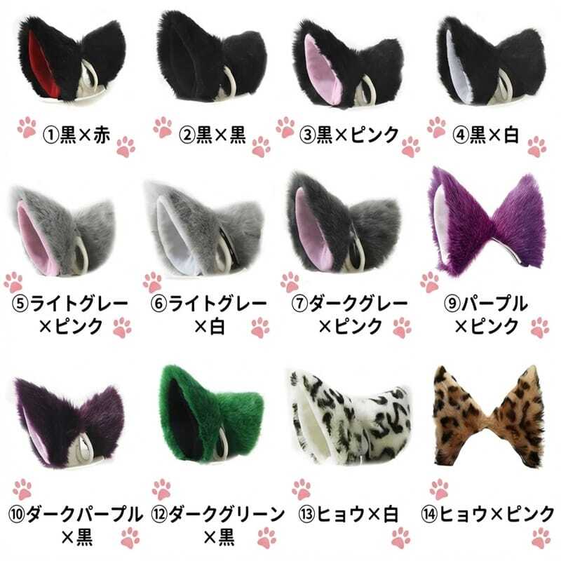 コスプレ小物 猫耳 単色タイプ ねこみみ ネコミミ ふわふわ もこもこ