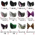 コスプレ小物 猫耳 単色タイプ ねこみみ ネコミミ ふわふわ もこもこ かわいい ヘアアクセサリー 仮装 アニマル耳 コスチューム用小物 ハロウィン パーティー イベント 撮影用 ダンス 文化祭 学園祭 カラフル 8051-8054