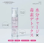 セラムスプリーム30ml
