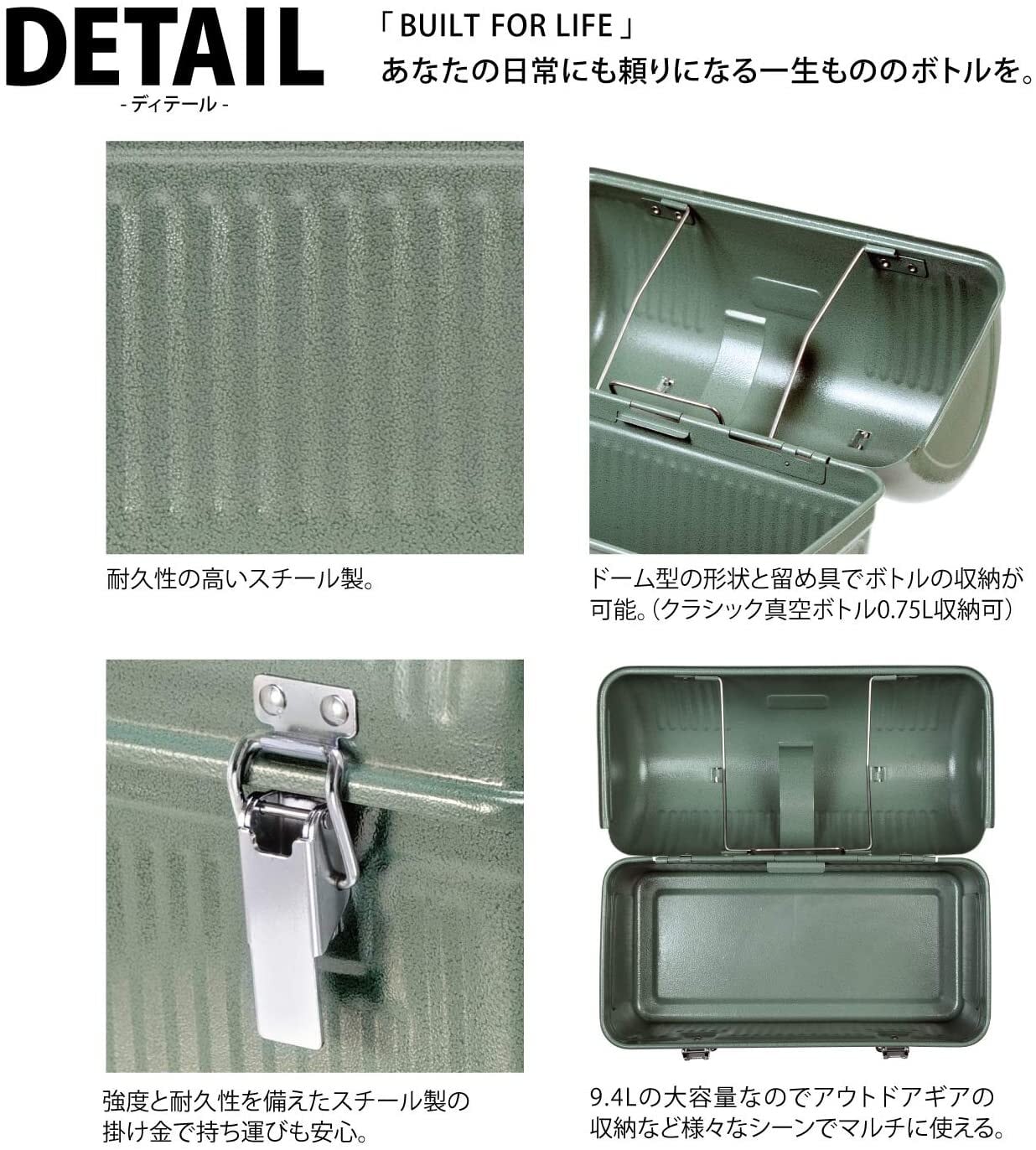 クラシックランチボックス 9.4L | ガレージファクトリー