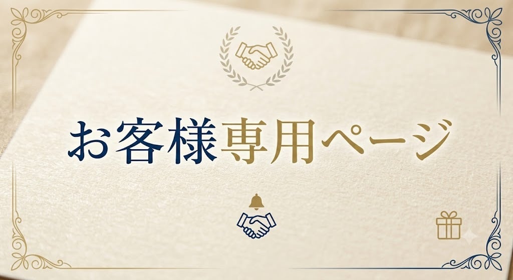 お客様専用ページ | mihoyo、鳴潮、原神グッズ専門店