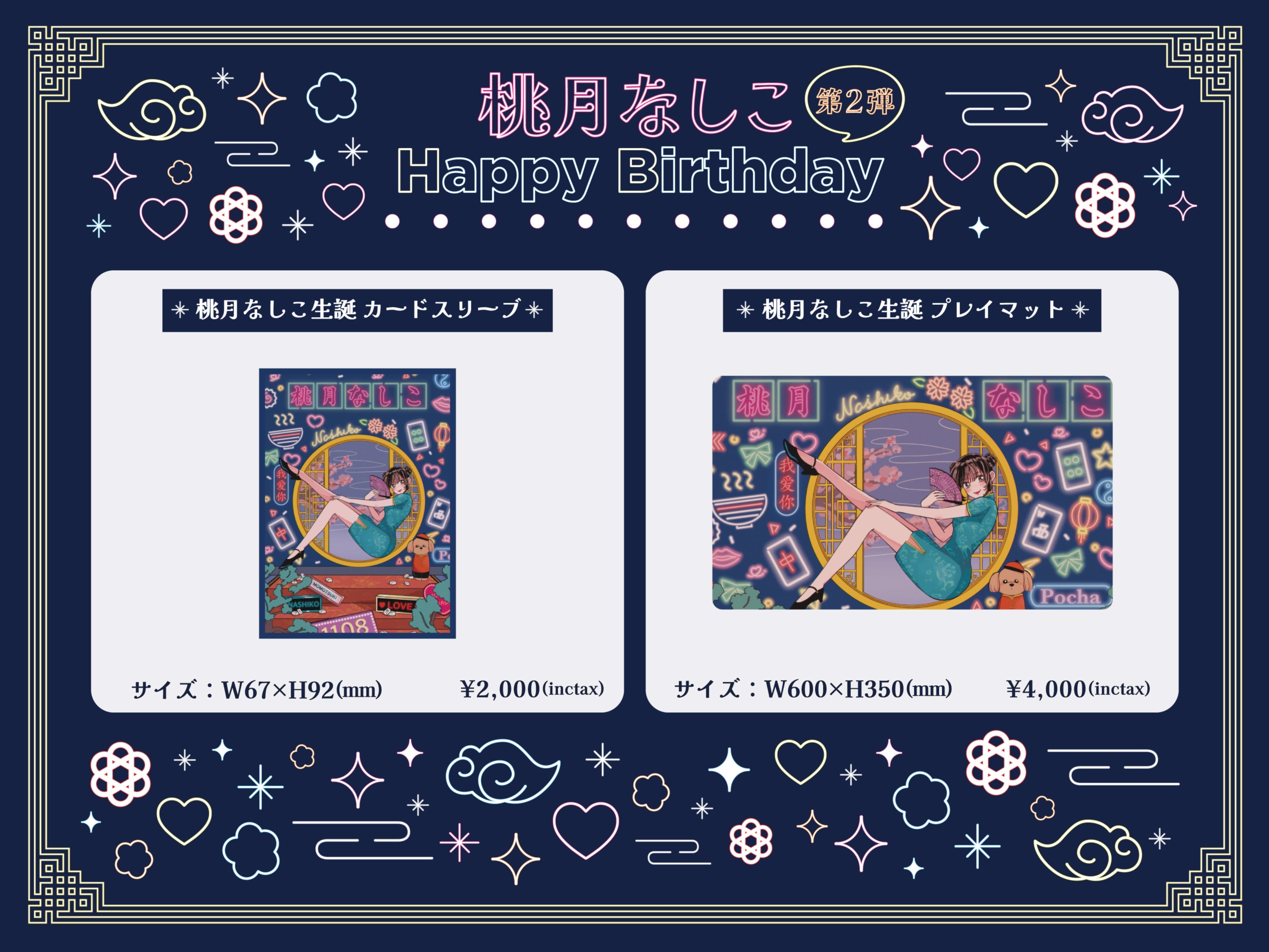 桃月なしこチェキ13枚セット 直筆サイン入り 直筆サイン】桃月なし