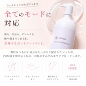 【美顔器ゼルとご一緒に│全身惜しまず使える】ステム マルチエッセンス