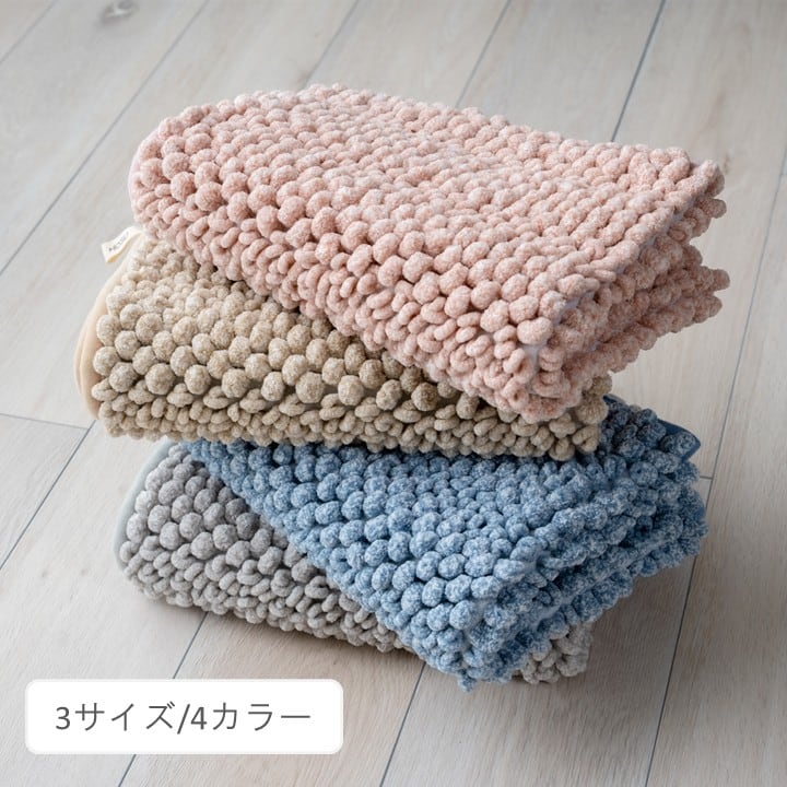 マット バスマット ペコラプラス GY 35×50cm